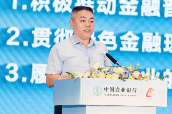 農(nóng)情億萬(wàn)家 中國(guó)農(nóng)業(yè)銀行深化推進(jìn)“誠(chéng)信、興商、惠民”主題消費(fèi)節(jié)