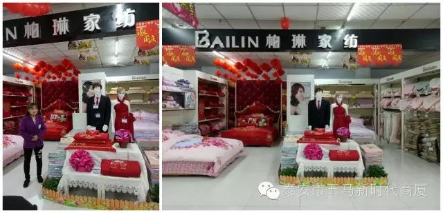 五馬店品牌柜組陳列比賽：讓商品動起來，把員工的展現(xiàn)出來！