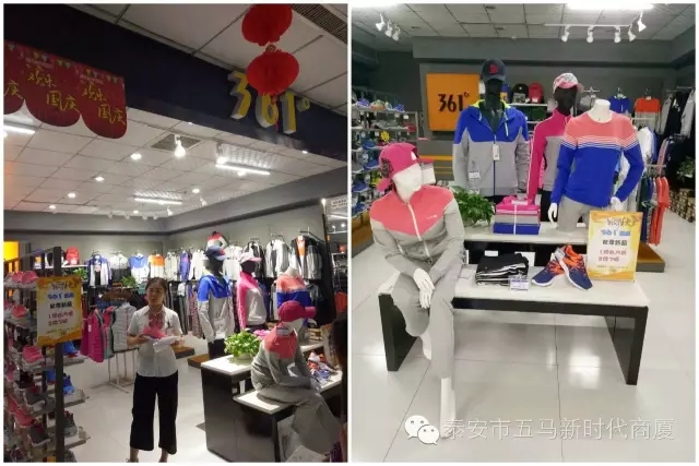 五馬店品牌柜組陳列比賽：讓商品動起來，把員工的展現(xiàn)出來！