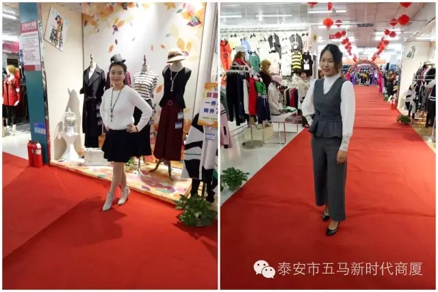 【聆聽秋聲】五馬新時代2016秋冬新品女裝發(fā)布會落幕！