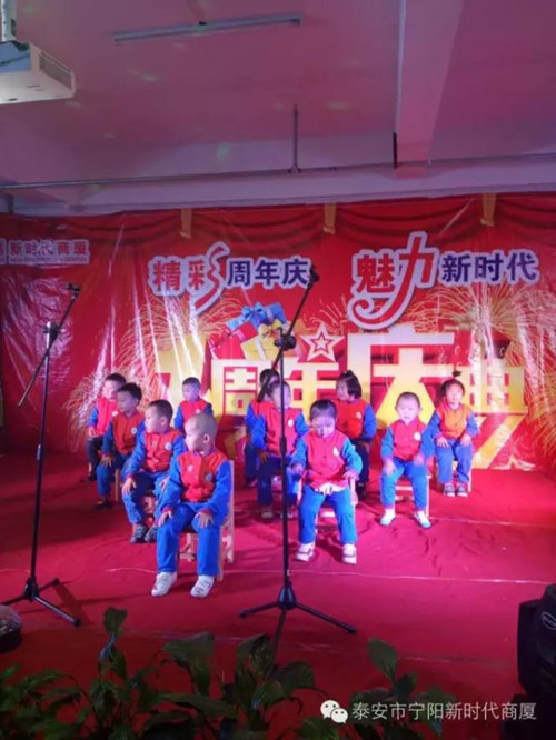寧陽新時代商廈一周年店慶晚會落幕！