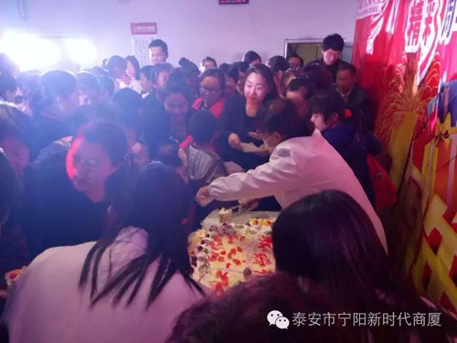 寧陽新時代商廈一周年店慶晚會落幕！