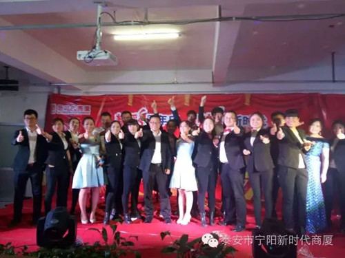 寧陽新時代商廈一周年店慶晚會落幕！