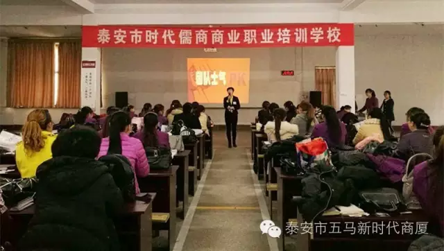 【士氣是三倍的生產(chǎn)力】五馬店一屆團隊士氣展示實況記錄！