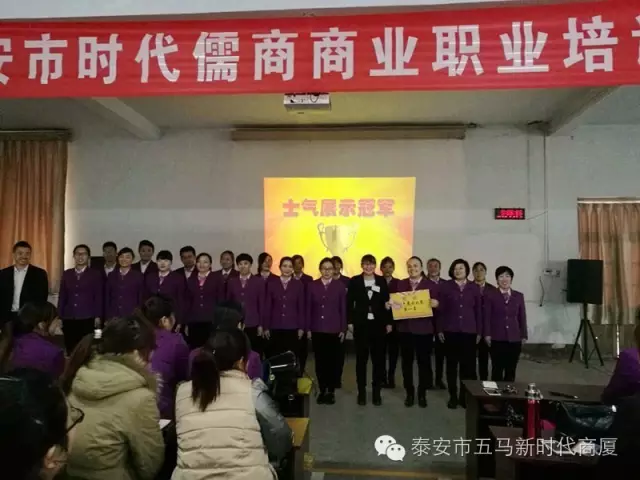 【士氣是三倍的生產(chǎn)力】五馬店一屆團隊士氣展示實況記錄！