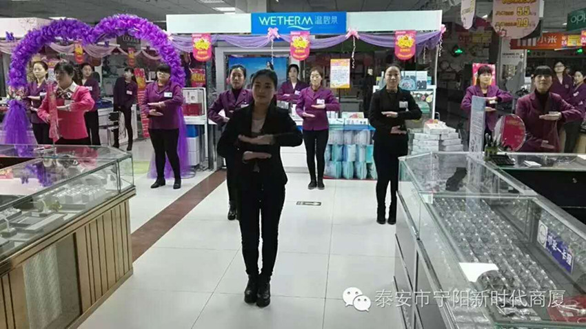 【團(tuán)隊(duì)士氣，風(fēng)采展示】新時(shí)代企業(yè)文化舞蹈士氣展示比賽圓滿結(jié)束！