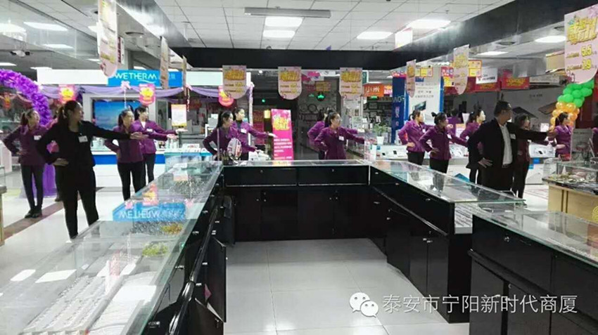 【團(tuán)隊(duì)士氣，風(fēng)采展示】新時(shí)代企業(yè)文化舞蹈士氣展示比賽圓滿結(jié)束！