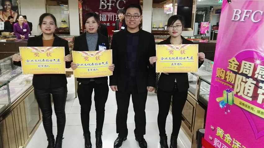 【團(tuán)隊(duì)士氣，風(fēng)采展示】新時(shí)代企業(yè)文化舞蹈士氣展示比賽圓滿結(jié)束！