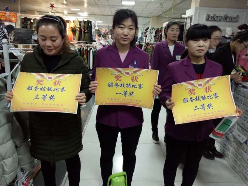【用心研究本職工作】服務(wù)技能比賽，努力成為更好的自己！