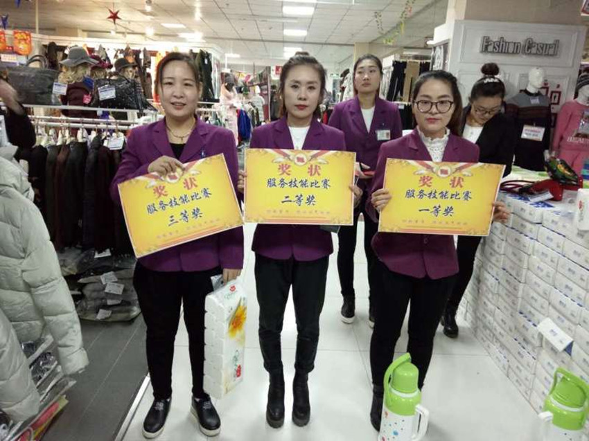 【用心研究本職工作】服務(wù)技能比賽，努力成為更好的自己！