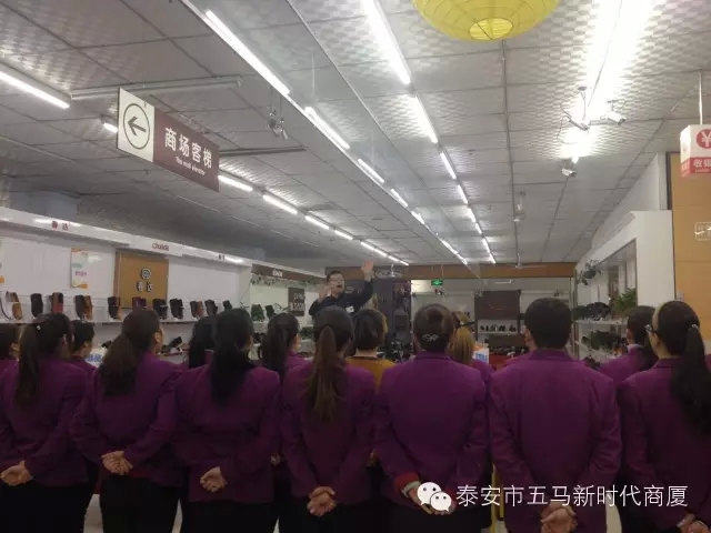 新時代商廈五馬店利用歡樂周五進(jìn)行士氣展示比賽！