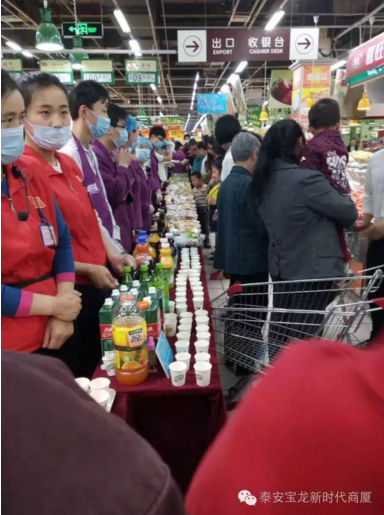 寶龍店食品品鑒會現(xiàn)場！