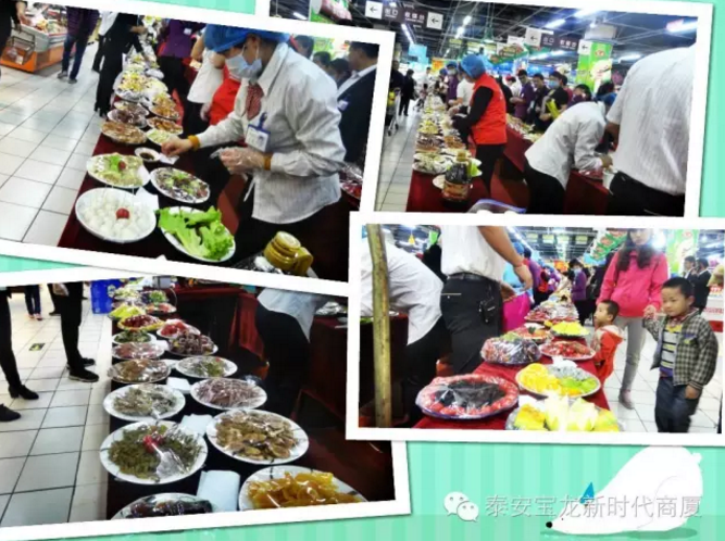 寶龍店食品品鑒會現(xiàn)場！