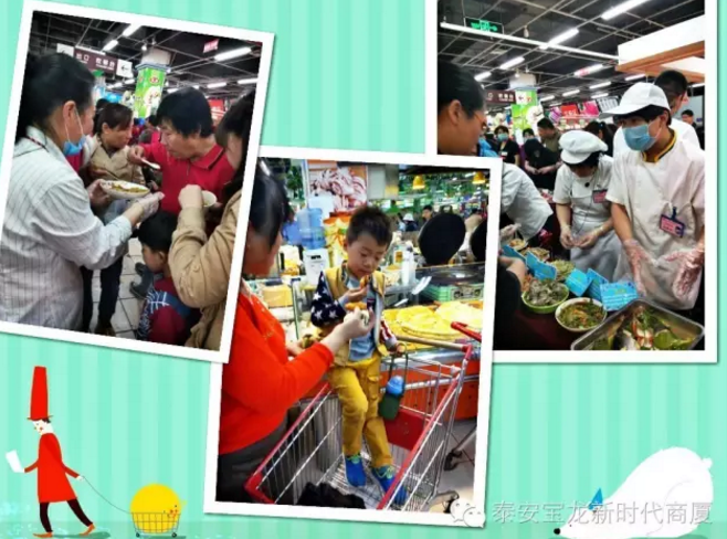寶龍店食品品鑒會現(xiàn)場！