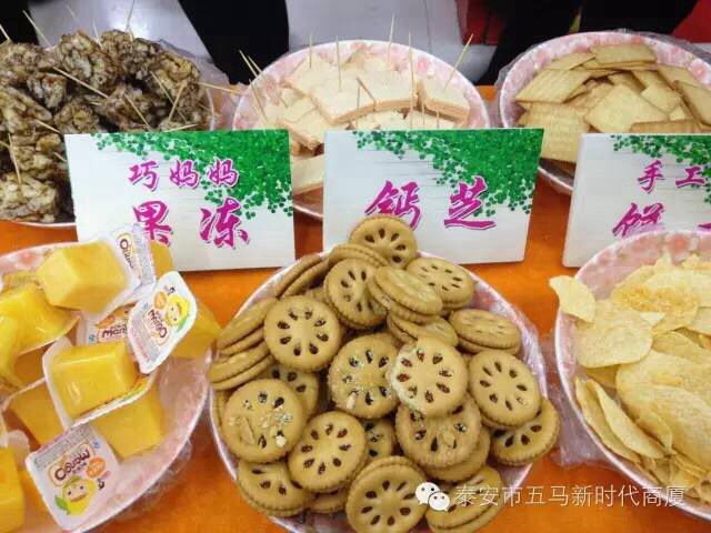 五馬店食品品鑒會(huì)圓滿落下帷幕，帶您回顧精彩現(xiàn)場(chǎng)！