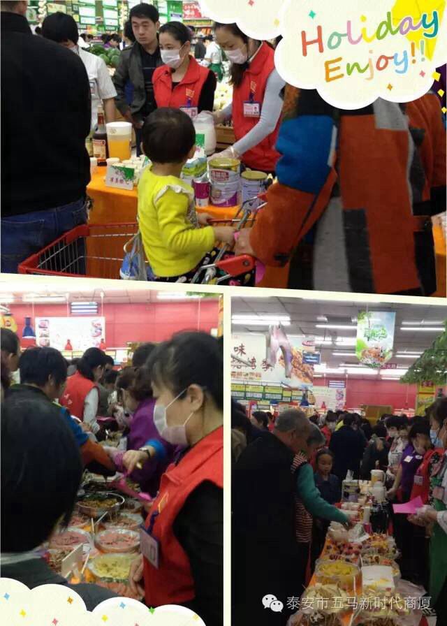 五馬店食品品鑒會(huì)圓滿落下帷幕，帶您回顧精彩現(xiàn)場(chǎng)！