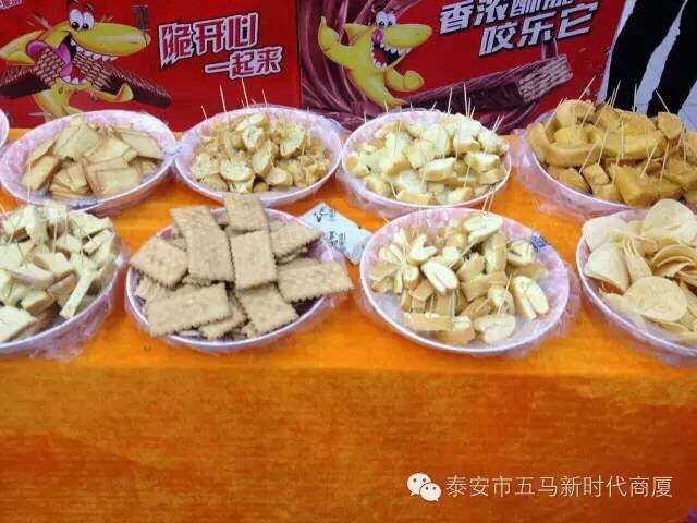 五馬店食品品鑒會(huì)圓滿落下帷幕，帶您回顧精彩現(xiàn)場(chǎng)！
