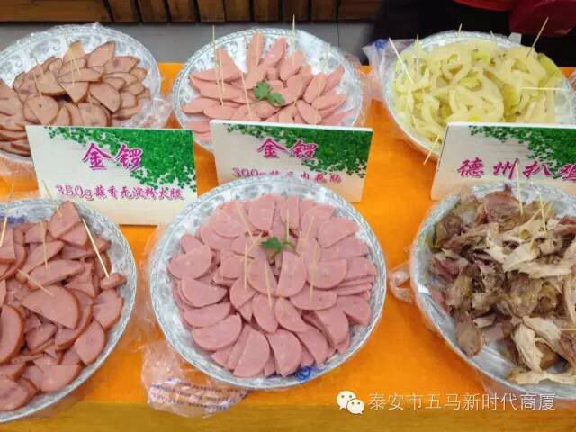 五馬店食品品鑒會(huì)圓滿落下帷幕，帶您回顧精彩現(xiàn)場(chǎng)！