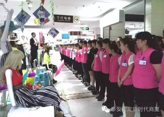 寶龍店：無畏挑戰(zhàn)，揚(yáng)帆遠(yuǎn)航｜我們一直在努力，服務(wù)技能大賽落幕！