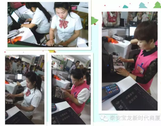 寶龍店：無畏挑戰(zhàn)，揚(yáng)帆遠(yuǎn)航｜我們一直在努力，服務(wù)技能大賽落幕！