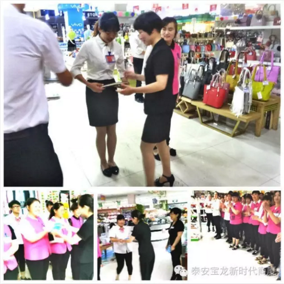 寶龍店：無畏挑戰(zhàn)，揚(yáng)帆遠(yuǎn)航｜我們一直在努力，服務(wù)技能大賽落幕！