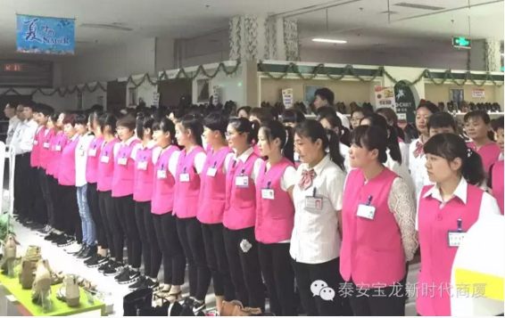 寶龍店：無畏挑戰(zhàn)，揚(yáng)帆遠(yuǎn)航｜我們一直在努力，服務(wù)技能大賽落幕！