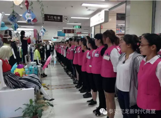 寶龍店：無畏挑戰(zhàn)，揚(yáng)帆遠(yuǎn)航｜我們一直在努力，服務(wù)技能大賽落幕！