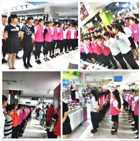 寶龍店：無畏挑戰(zhàn)，揚(yáng)帆遠(yuǎn)航｜我們一直在努力，服務(wù)技能大賽落幕！