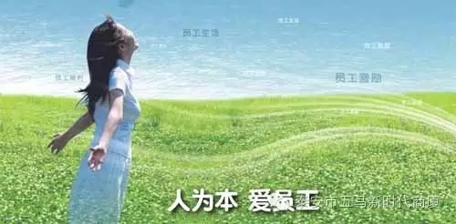 五馬店|將關(guān)心關(guān)愛員工落到實處----高品質(zhì)飲用水來啦！