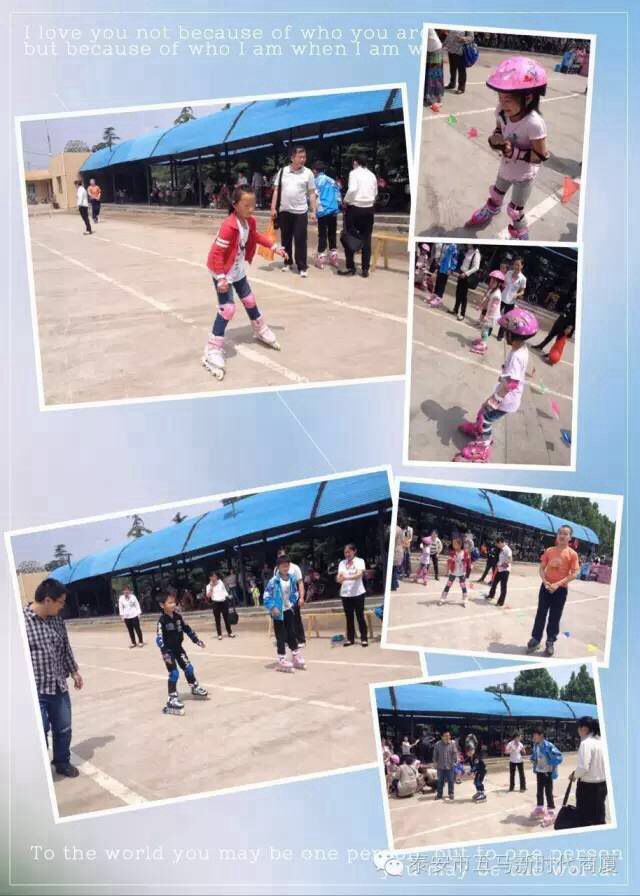 五馬新時(shí)代一屆兒童輪滑大賽落幕！