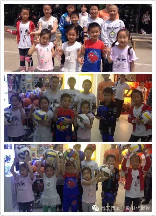 五馬新時(shí)代一屆兒童輪滑大賽落幕！