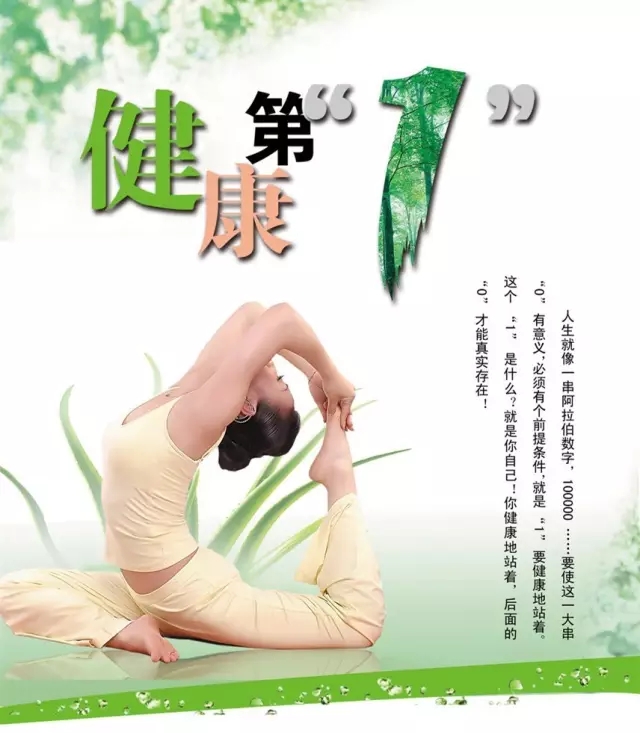 五馬新時(shí)代快訊 | 山東健康教育委員會專家來我商廈授課！