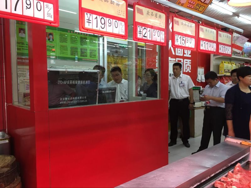省級食品城市創(chuàng)建暨“食安山東”示范單位典型經(jīng)驗(yàn)宣講活動(dòng)在我商廈舉行！