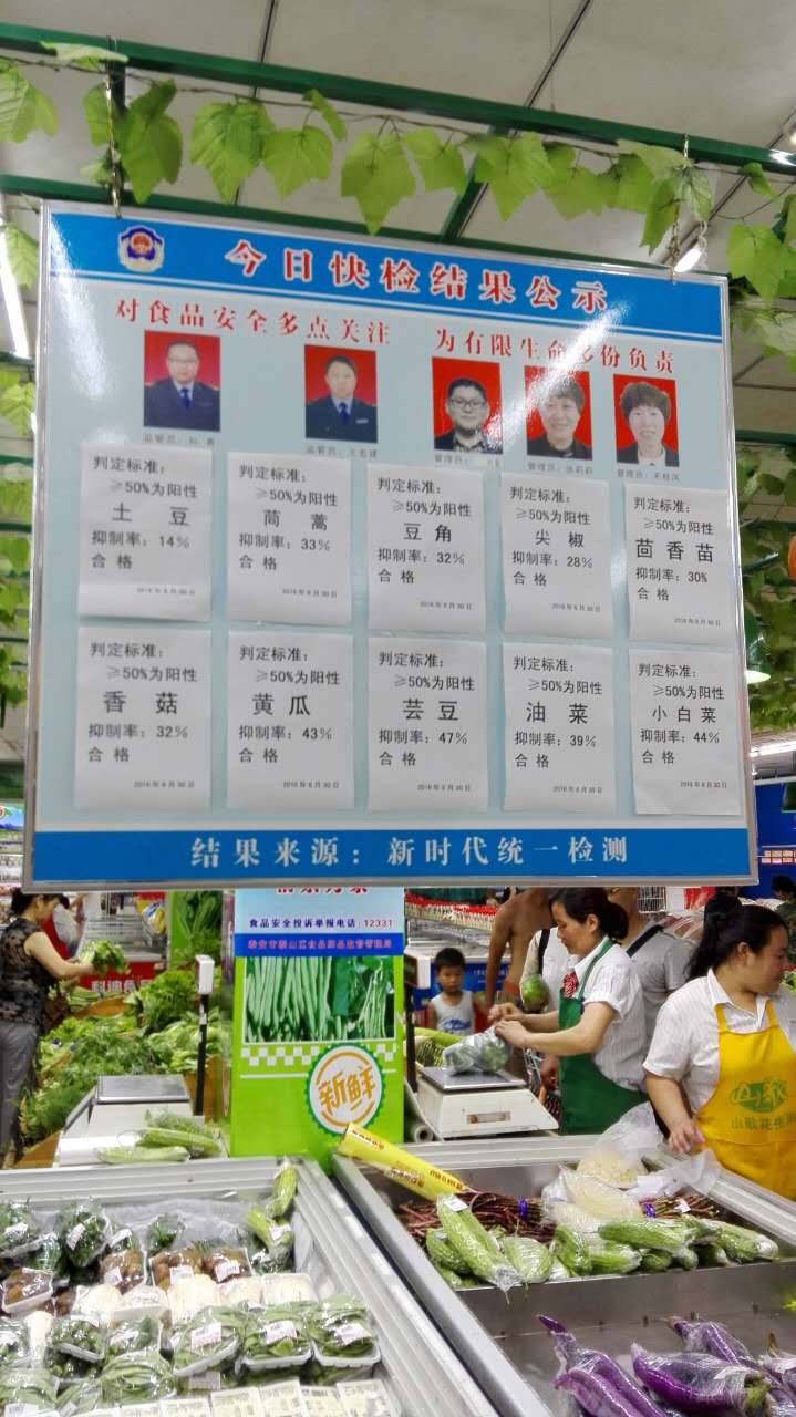 省級食品城市創(chuàng)建暨“食安山東”示范單位典型經(jīng)驗(yàn)宣講活動(dòng)在我商廈舉行！