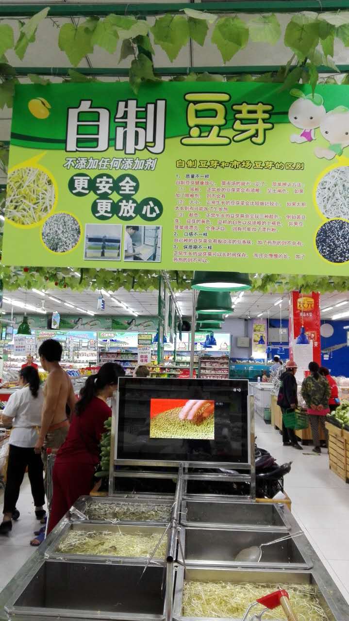 省級食品城市創(chuàng)建暨“食安山東”示范單位典型經(jīng)驗(yàn)宣講活動(dòng)在我商廈舉行！