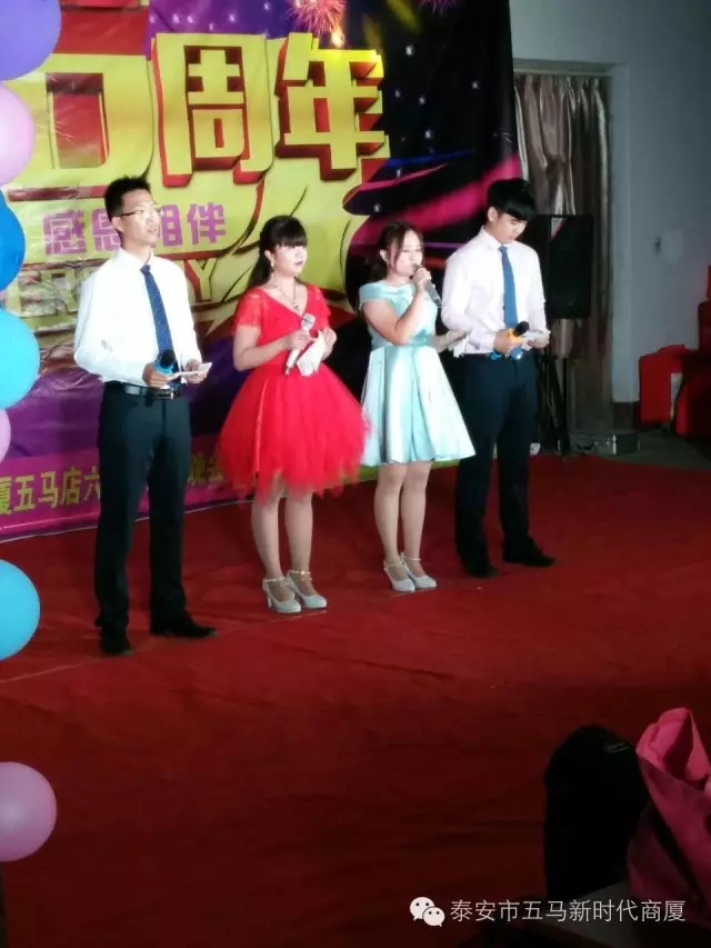 【精彩再現(xiàn)】五馬店六周年店慶晚會(huì)落幕！