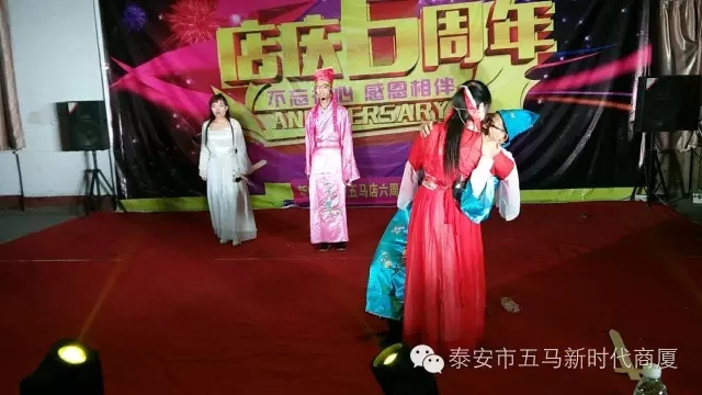 【精彩再現(xiàn)】五馬店六周年店慶晚會(huì)落幕！