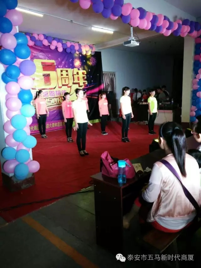 【精彩再現(xiàn)】五馬店六周年店慶晚會(huì)落幕！
