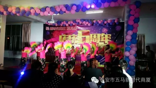 【精彩再現(xiàn)】五馬店六周年店慶晚會(huì)落幕！