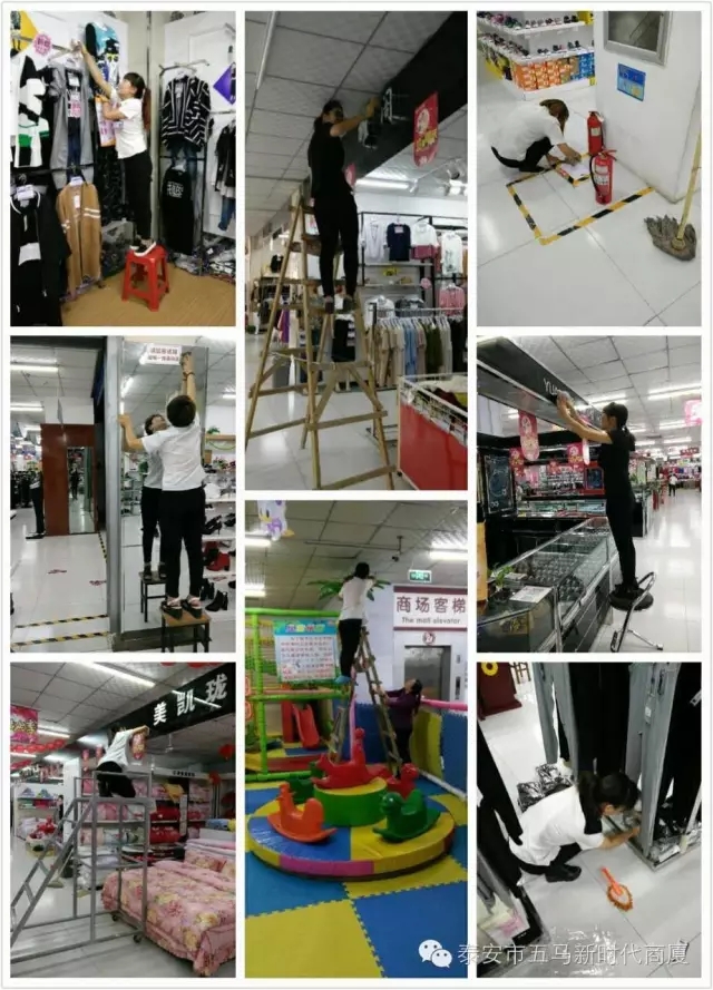 做企業(yè)主人，當(dāng)環(huán)衛(wèi)先鋒！營造舒心購物環(huán)境！