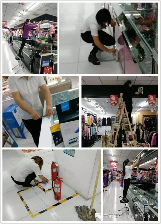 做企業(yè)主人，當(dāng)環(huán)衛(wèi)先鋒！營造舒心購物環(huán)境！