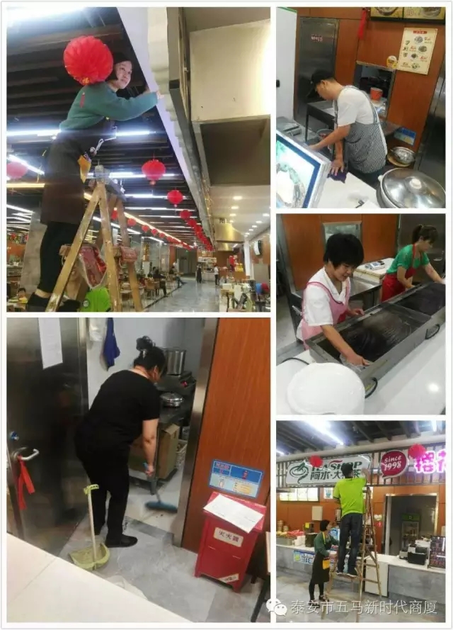 做企業(yè)主人，當(dāng)環(huán)衛(wèi)先鋒！營造舒心購物環(huán)境！