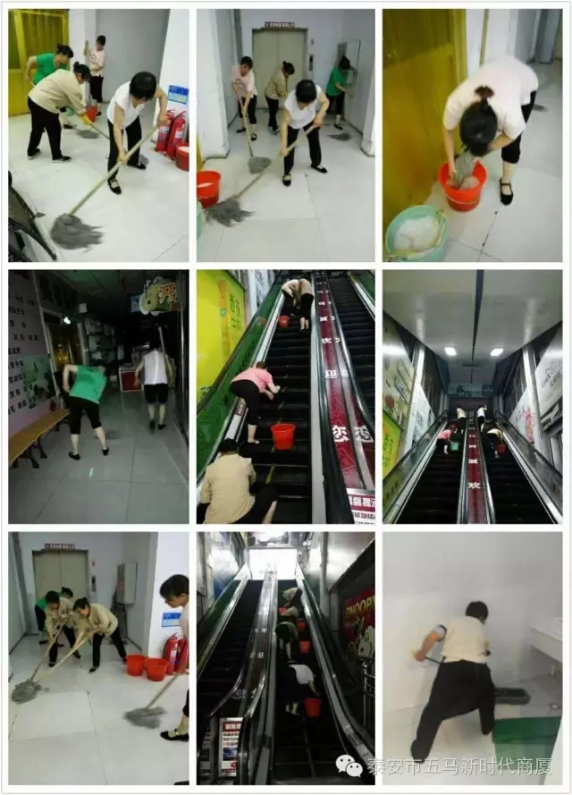 做企業(yè)主人，當(dāng)環(huán)衛(wèi)先鋒！營造舒心購物環(huán)境！