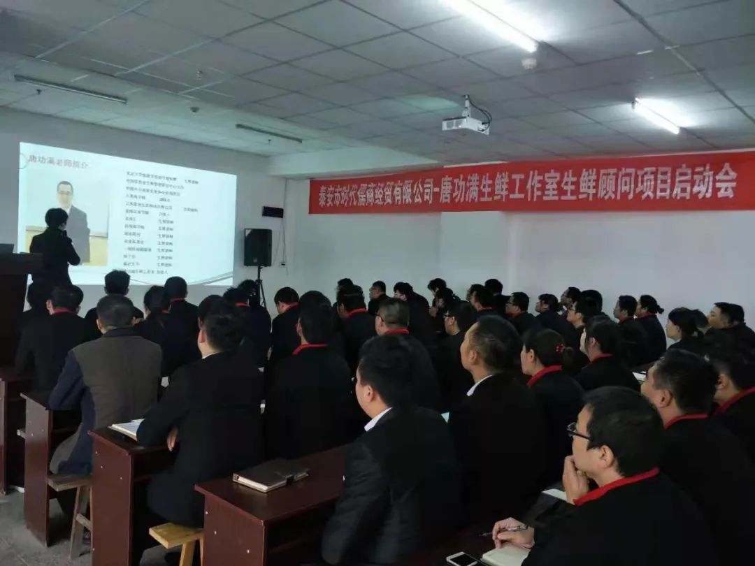 時代儒商｜2019社會招聘 我們需要與眾不同的你！