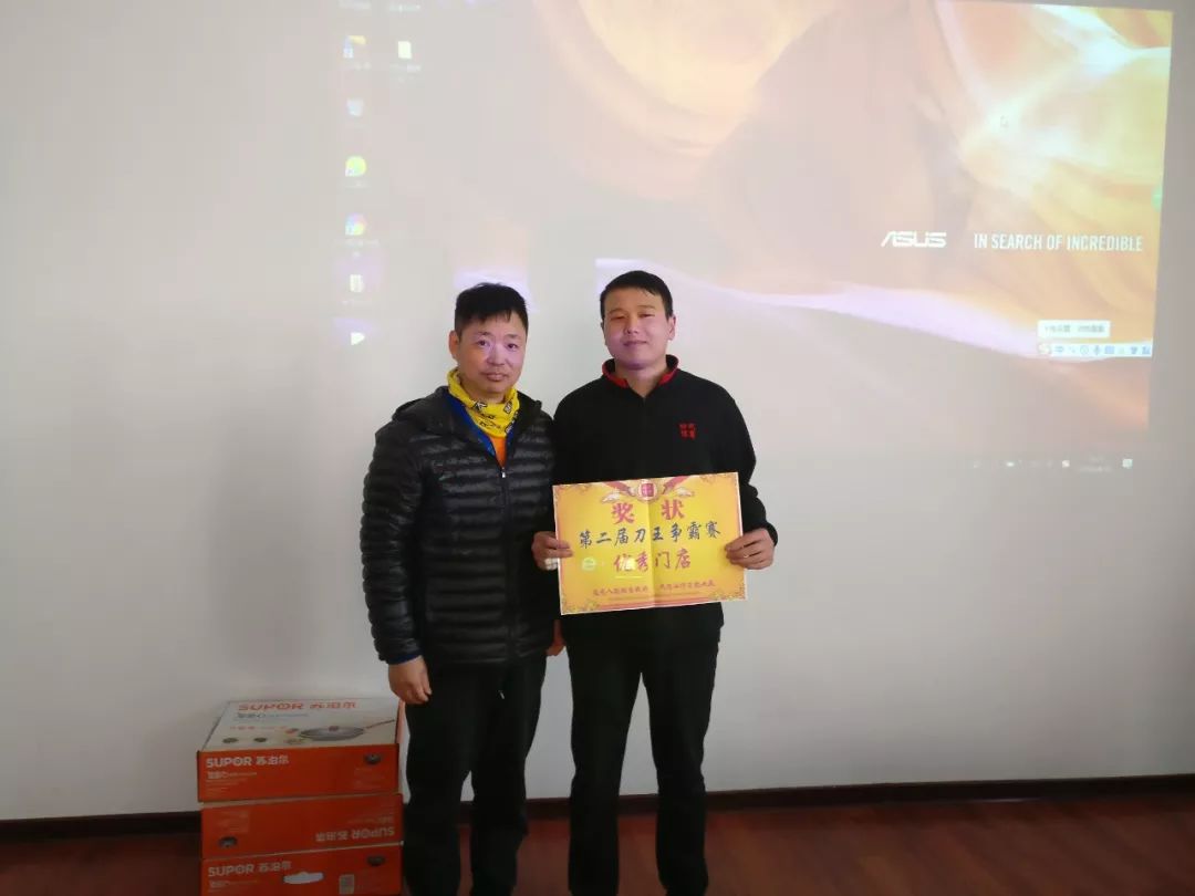 時(shí)代儒商｜“二屆刀王爭(zhēng)霸賽”圓滿落幕！
