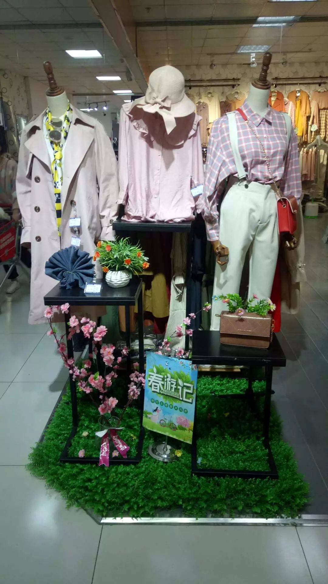 新時代商廈｜春季出游 當(dāng)然要打扮的美美噠！