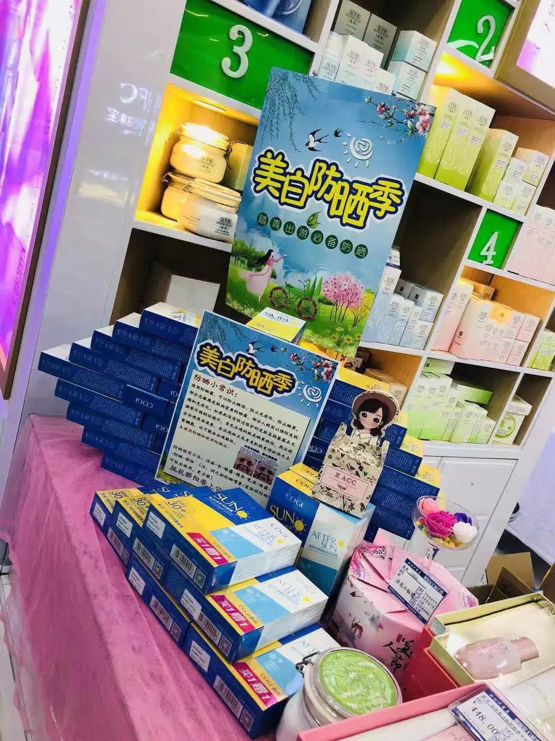 新時代商廈｜春季出游 當(dāng)然要打扮的美美噠！