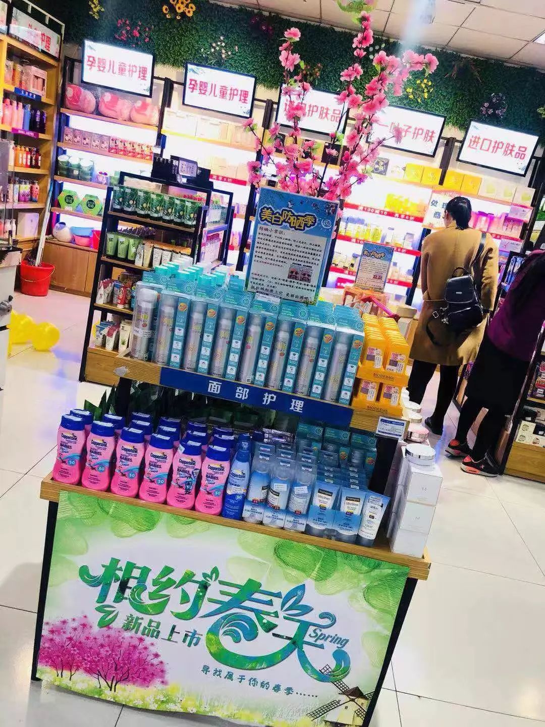 新時代商廈｜春季出游 當(dāng)然要打扮的美美噠！