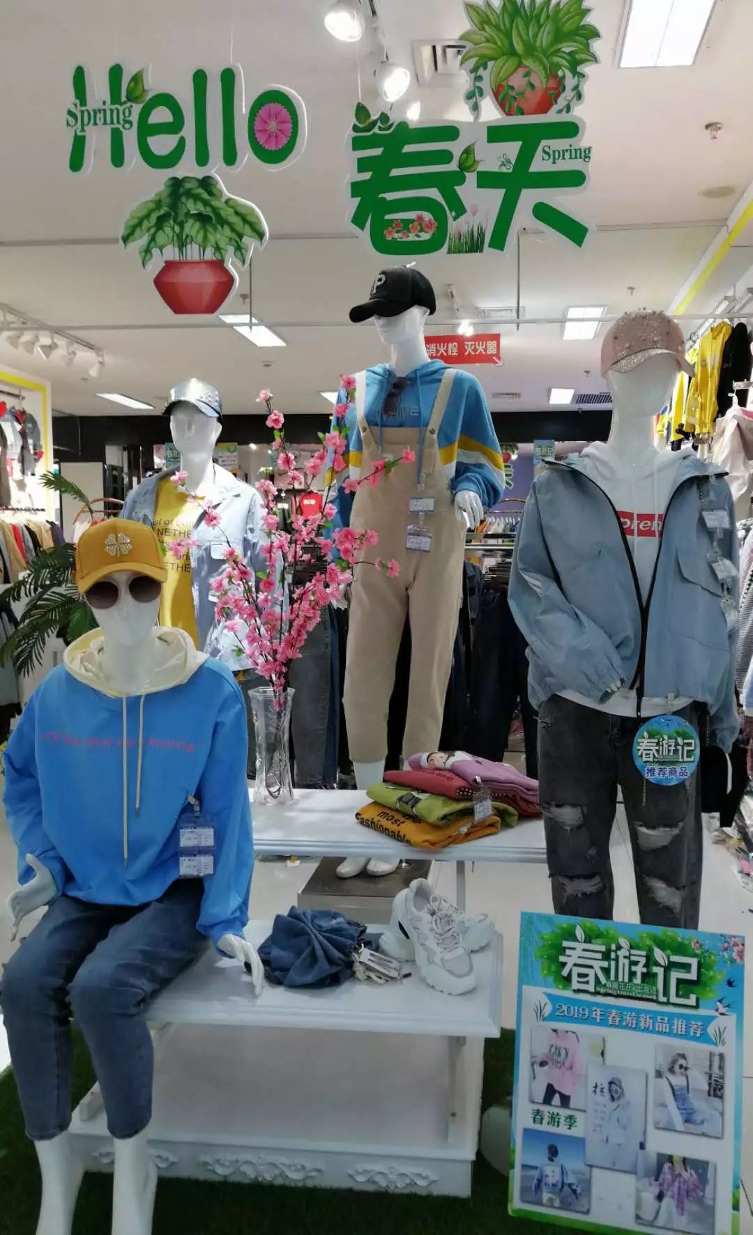 新時代商廈｜春季出游 當(dāng)然要打扮的美美噠！