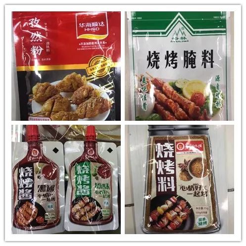 新時代超市｜莫負春日好時光 踏青燒烤正當時！